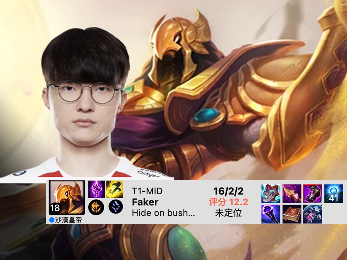 Faker赛事官方发布比分优势明显新规，DWG争议不断！的简单介绍