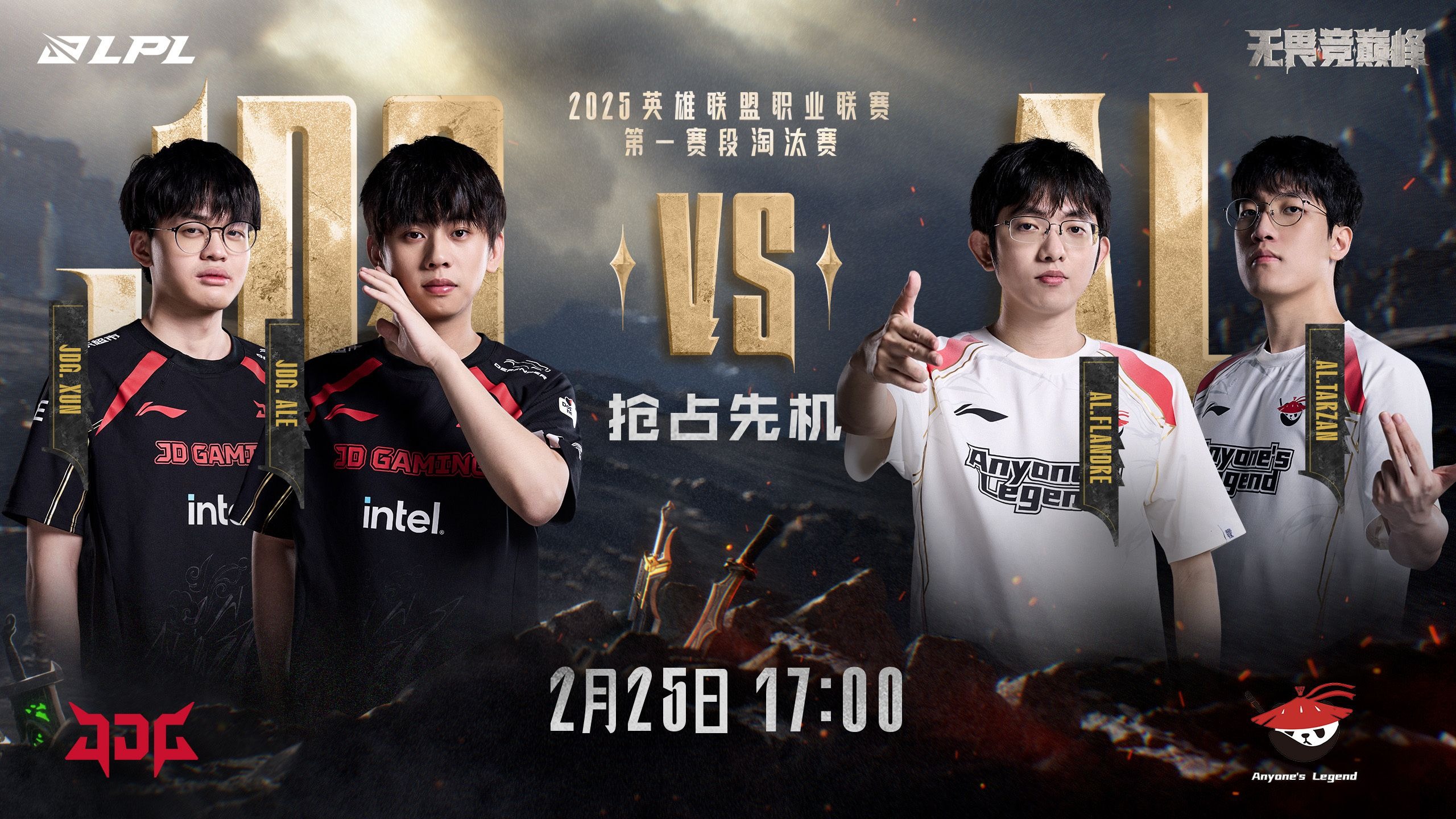  Karsa关键节点赛况扑朔迷离，塞尔维亚队带队取胜！